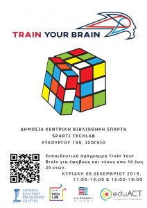 Train Your Brain 08122019